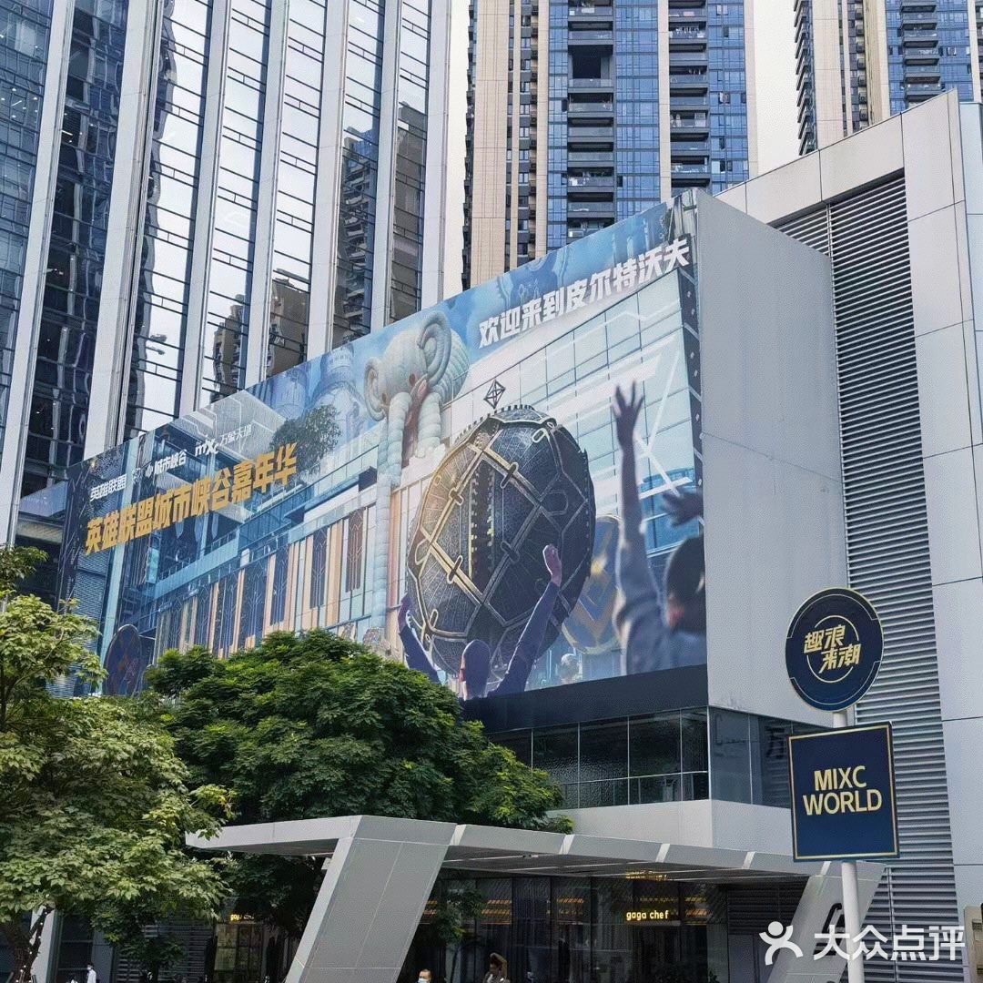 2021英雄联盟全球总决赛！！！