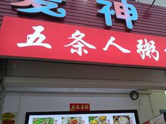 -海胆公主南澳岛美食海鲜