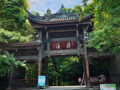 -凤栖山