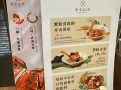 -九忠祥小笼馆(保利时光里店)