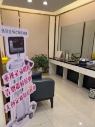 -JustHer宁波珈禾医疗美容医院