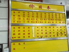 -源记肠粉(华贵路店)