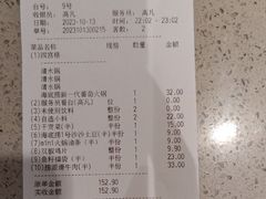 -海底捞火锅(汉峪金谷店)