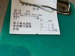 -林辉家宴·本地家常菜·头牌清远鸡(先锋店)