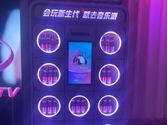 -音乐派KTV(太古里晶融汇店)