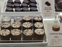 -GODIVA(海岸城店)