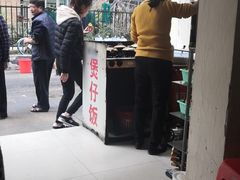 -潮香兴煲仔饭(莲花路店)