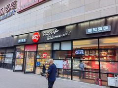 门面-85度C(北京玉蜓桥二店)
