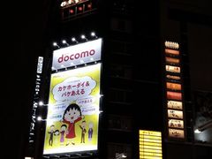 -札幌电视塔
