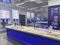 -优购镜仓(六角广场店)