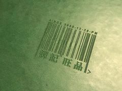 -谭记旺品(小谭山店)