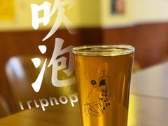 -吹泡·Triphop(棋盘店)