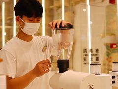 -% Arabica阿拉比卡咖啡烘焙工坊