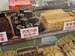 -康乃馨糕饼店(永安道店)