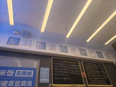 -石笨笨·盖浇饭大王(MOMOPARK店)