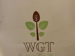 -五观堂素食(新华路店)