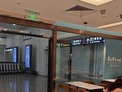 -康师傅私房牛肉面(申虹店)