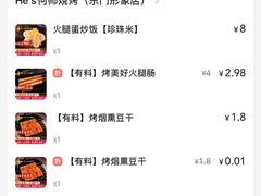 -何师烧烤·香辣蟹·川菜·30年老品牌(太古里旗舰店)