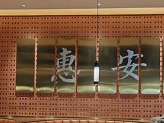 -宋小谨(惠安禹洲店)