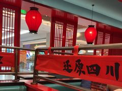 -廖川菜(八佰伴店)