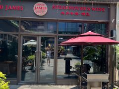 -Grand James·地中海bistro(百家湖1912店)