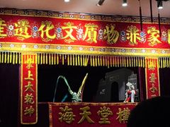 -海天堂构