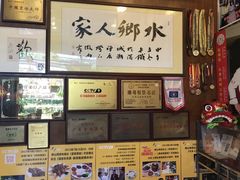 -水乡人家私房菜(逢简店)