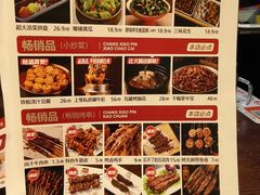 -三个大叔烤羊肉串·炭炉砂锅菜(西三旗店)