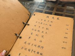-广迎居老正兴菜馆
