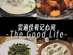 -淮扬府(安定门店)