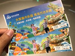 -青岛东方影都融创水世界