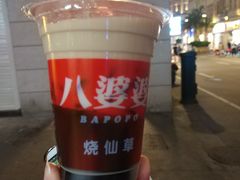 -八婆婆烧仙草(中山路店)