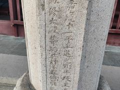 -西园戒幢律寺