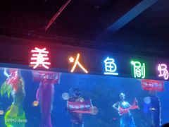 -邯郸海洋世界