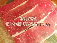 -温野菜涮涮锅(曲江大悦城店)