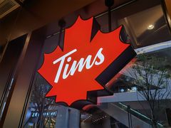 -Tims天好咖啡·贝果(雁展路万象天地店)