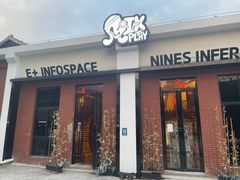 -E+有冰工厂·昆仑寒宫2(五角场店)