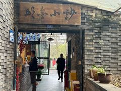 -邱金小炒·30 年盐帮江湖菜(自贡店)