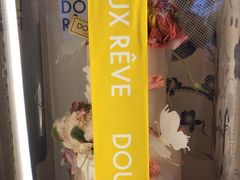 -杜哈夫DOUX RÊVE·生日蛋糕(日月光店)