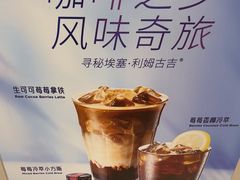 -Peet's 皮爷咖啡(深圳湾万象城店)