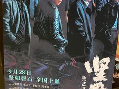 -UME影城(安贞DTS:X店)