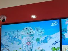 -DQ·蛋糕·冰淇淋(徐东销品茂店)