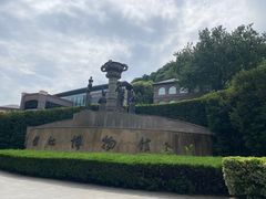 -镇江博物馆