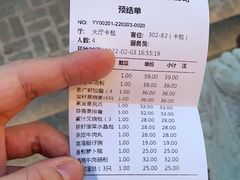 -老广酒楼(樱花店)