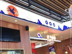 门面-牛扒驾到(东城星河城嘉荣店)