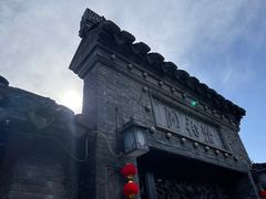 -黄桥古镇