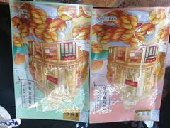 -皇饭儿·王润兴酒楼(河坊街店)