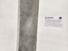 -白鹿洞书院