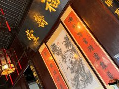 -李鸿章故居