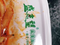 -清真盛志望麻酱酿皮·非遗老字号